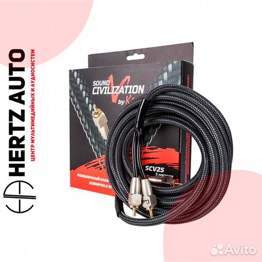 Межблочный кабель RCA Kicx SCV45