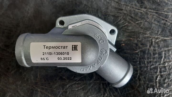 Термостат Ваз