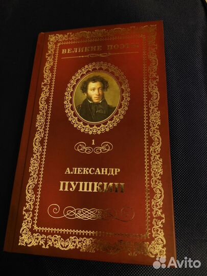 Учебники и книги для школьников и другие книги