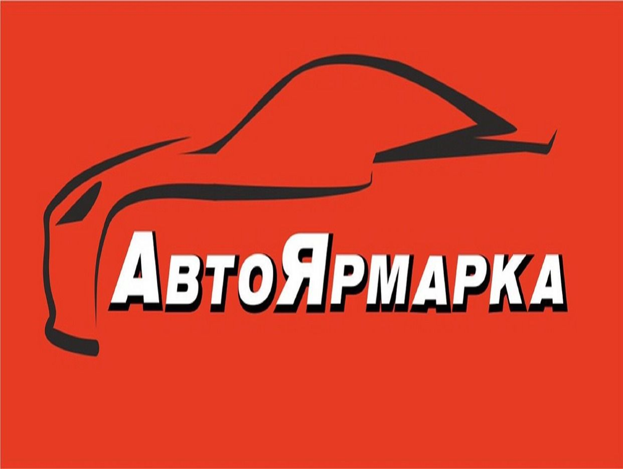 АВТО ЯРМАРКА. Профиль пользователя на Авито