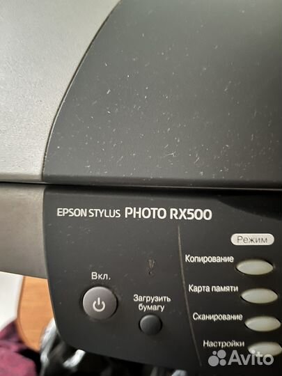 Мфу epson stylus photo RX500