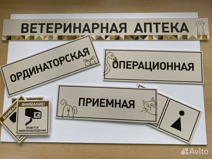 Печать наклеек,этикеток,стикер, баннеров, табличек