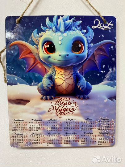 Правила дома