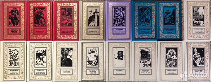 Микротиражные собрания и сборники - Б.П.и Н.Ф. 1