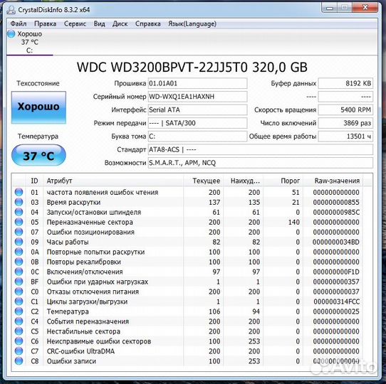 Ноутбук i5-2450M/GT 620/DDR3 8/HDD 320