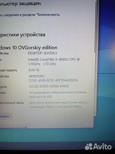 Acer i3-4/4gb/500gb/gt820