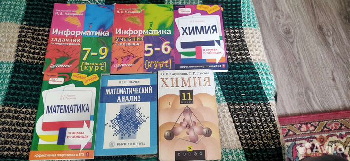 Учебники
