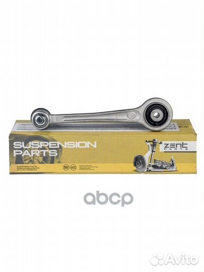 Z24490 рычаг задней подвески передний верхний