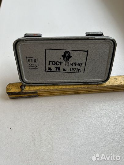 Дырокол, СССР, цельнометаллический