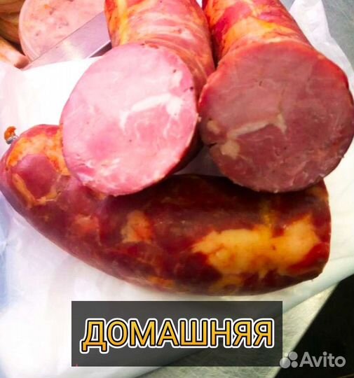 Домашняя Натуральная Колбаса
