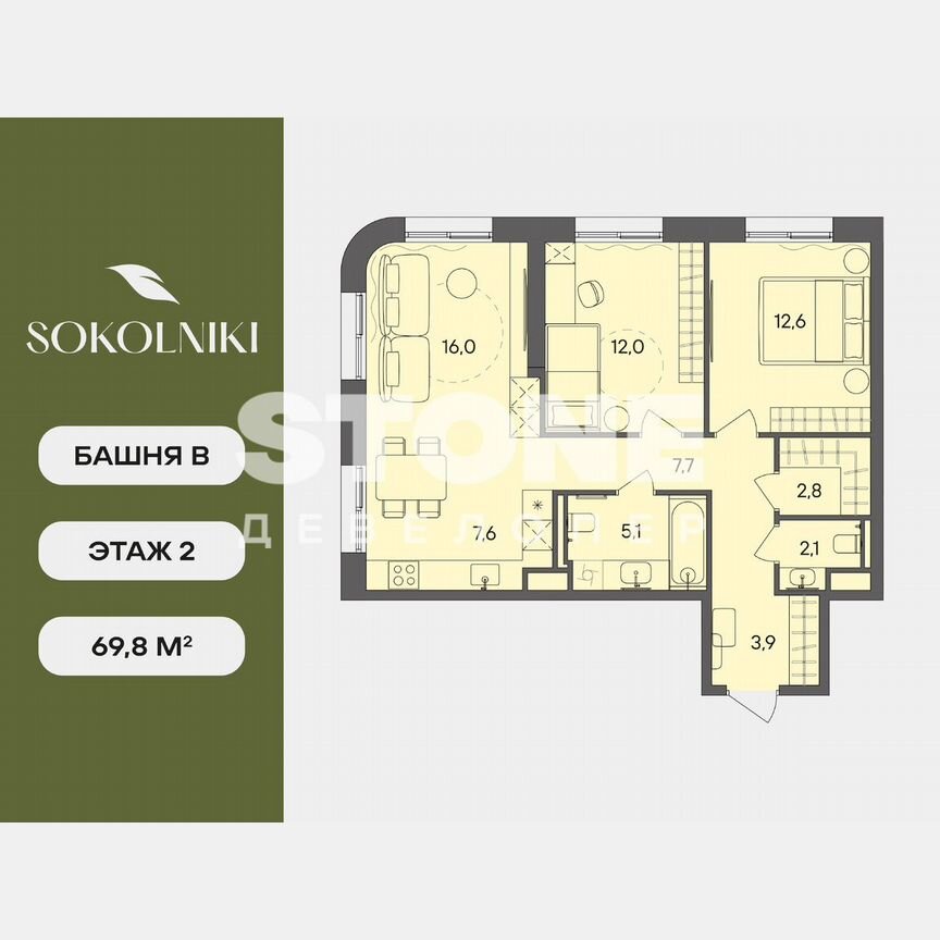 3-к. квартира, 69,8 м², 2/28 эт.