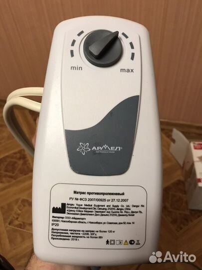 Насос Армед от Противопролежнего матраса