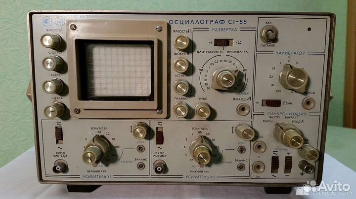 Осциллограф с1-55