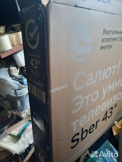 Коробка из под телевизора на 40 43 50и 65 дюймов