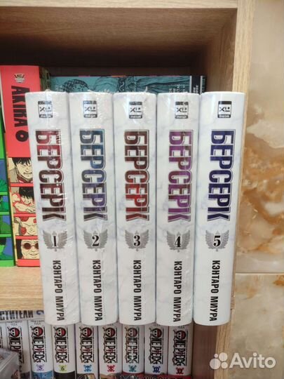 Манга берсерк 1-5