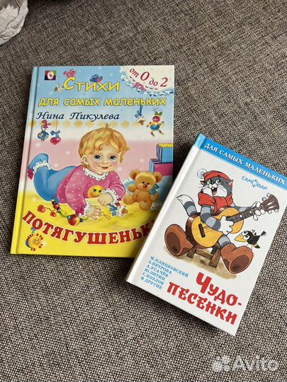 Книжки для малышей