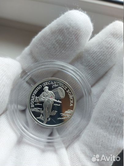 Монеты 1 рубль серебро вдв 2006 год