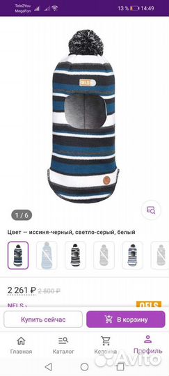 Шапка - шлем