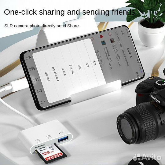 Картридер Type C для Macbook / Android / iPad