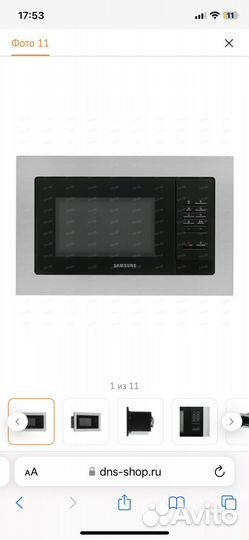 Новая Встраиваемая Микроволновая печь samsung