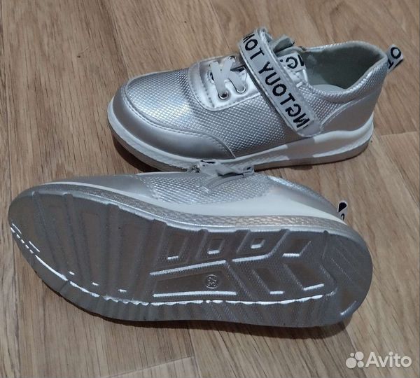 Обувь пакетом