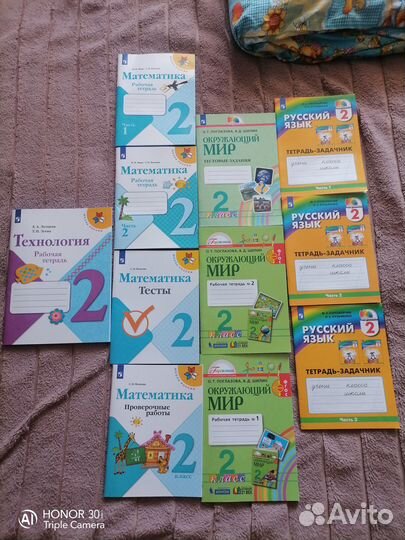 Рабочие тетради 2 класс