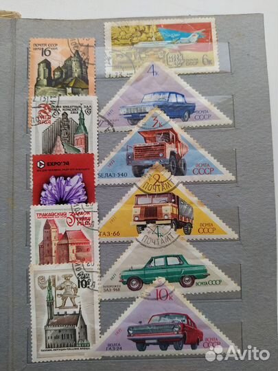 Альбом марок СССР