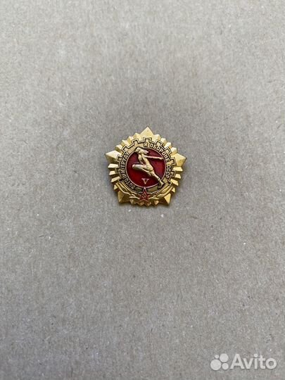 Значок юнармия + значки СССР в подарок