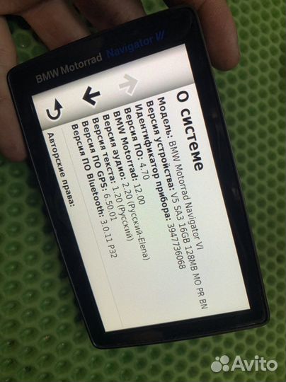 BMW Motorrad navigator VI