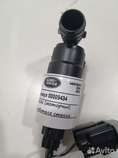Насос (моторчик) омывателя стекла Land Rover