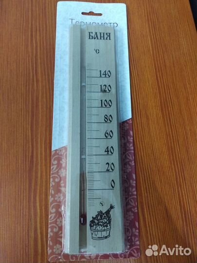 Все для бани подарки