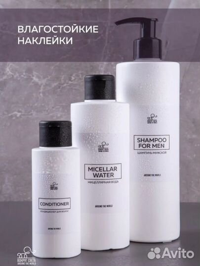 Набор дозаторов доя ванной