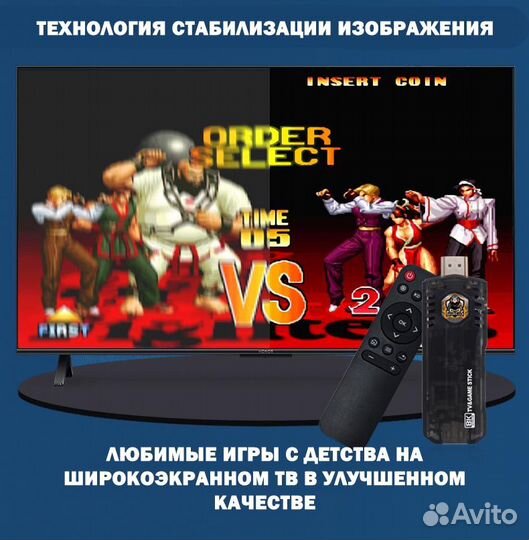 Игровая приставка + Смарт тв на базе Android