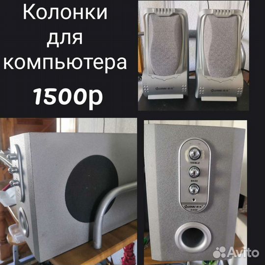 Колонки