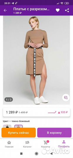 Новое платье 44-46 размер
