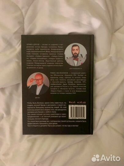 Как стать знаменитым и богатым