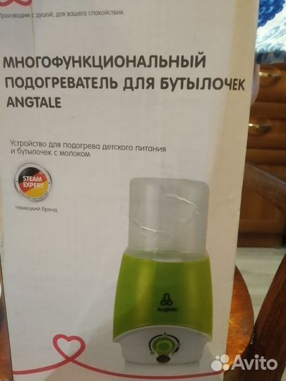 Подогреватель для бутылочек