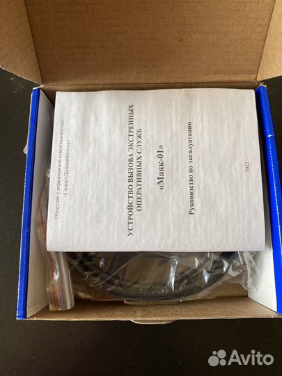 Увэос Маяк-01