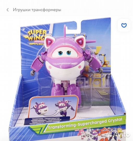 Супер крылья(super wings)