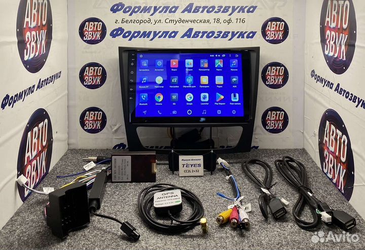 Штатная магнитола Mercedes Benz E W211 2-32 4 ядра