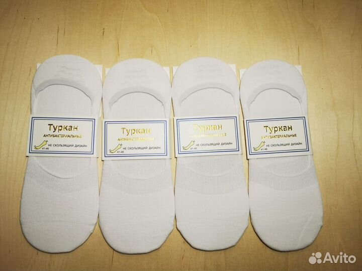 Носки короткие подследники мужские