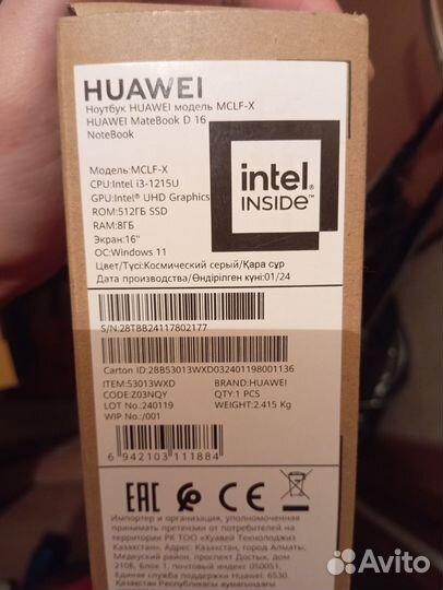 Huawei matebook d16