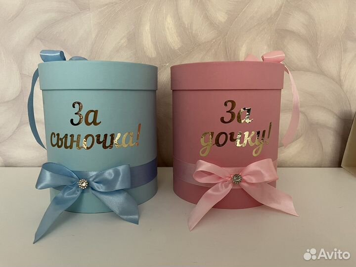 Набор коробочек для конкурса на девочку/мальчика