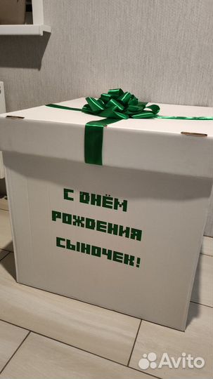 Подарочная коробка 60*60