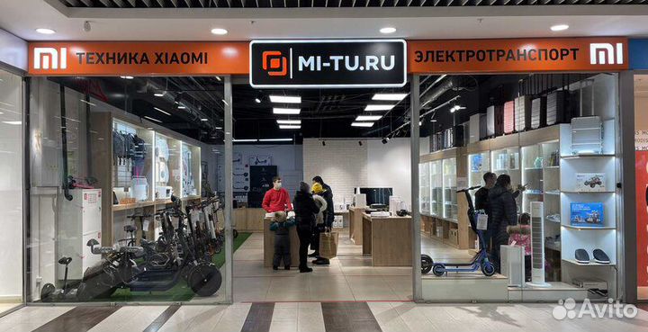 Электросамокат