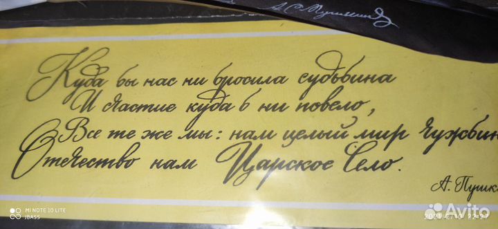 Перо Пушкина сувенирное