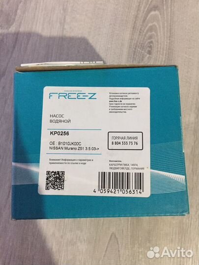 Водяная помпа(насос) infiniti,ниссан,рено