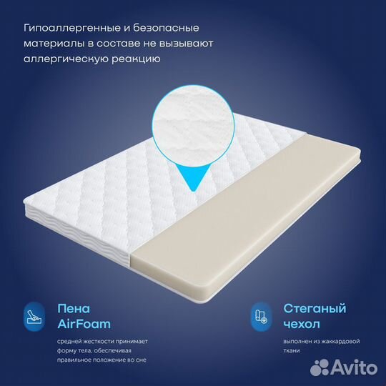 Матрас 200*140 BuyFirst