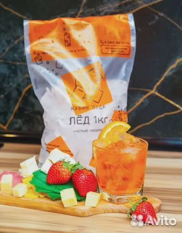 Чистый Пищевой Лёд кубиками 1 кг