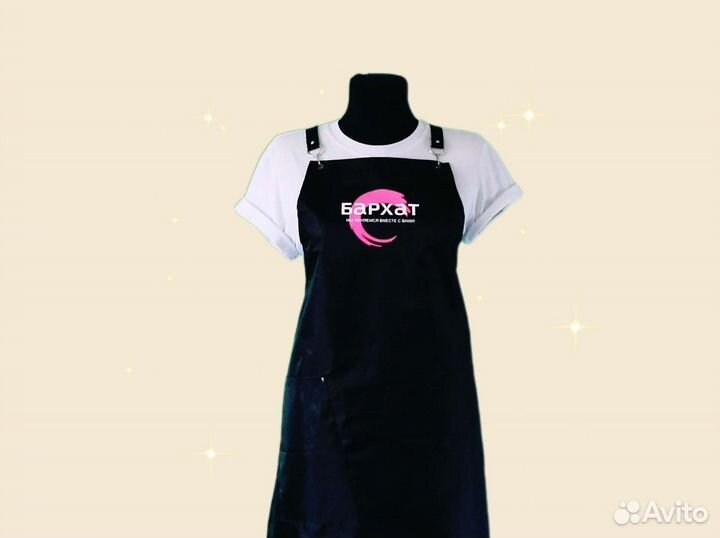 Фартук рабочий с логотипом